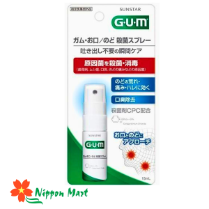 Xịt khử trùng miệng, họng GUM 15ml