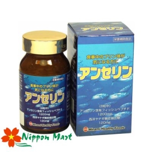 Viên Uống Hỗ Trợ Điều Trị Bệnh Gout Anserine Minami