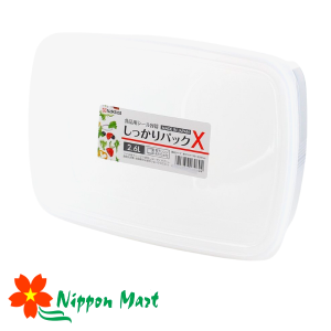 Hộp nhựa đựng thực phẩm nắp dẻo NAYAKA 2.6L