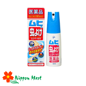 Xịt đuổi muỗi Muhi - 60ml