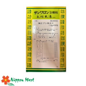 Bột uống hỗ trợ đau khớp Sanwaron D 90 gói