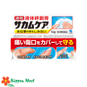 Gel bôi bảo vệ vết thương kobayashi 10g