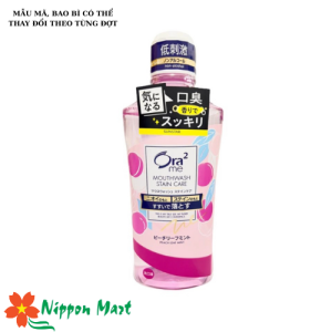 Nước súc miệng Ora2 hương lá đào bạc hà không cồn 460ml (màu hồng)