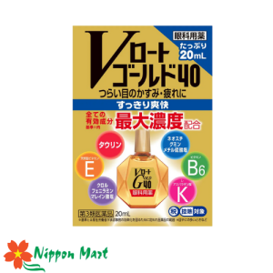 Nhỏ mắt Vrohto gold 40, 20ml