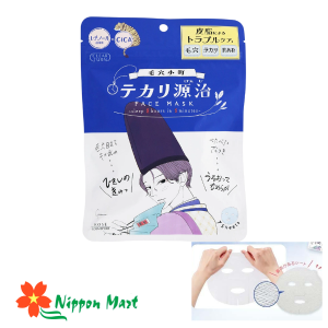 Mặt nạ kose retinlo và cica 7 miếng