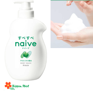 Sữa tắm Naive Kracie 530ml chiết xuất lô hội