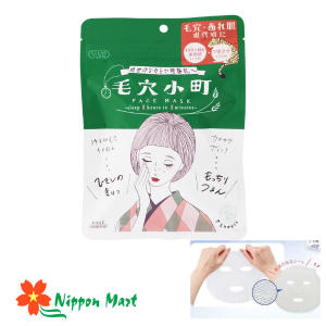 Mặt nạ Kose gạo lên men và cica Keana Komachi 7 miếng