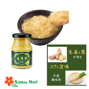 Dầu gừng, hành gia vị đa dụng 180g(4/3/2026)