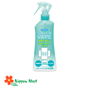Xịt chống muỗi, côn trùng Skin Vape 200ml hương chanh