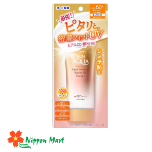 Kem chống nắng SKIN AQUA dưỡng ẩm, không nâng tông 70g