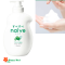 Sữa tắm Naive Kracie 530ml chiết xuất lô hội
