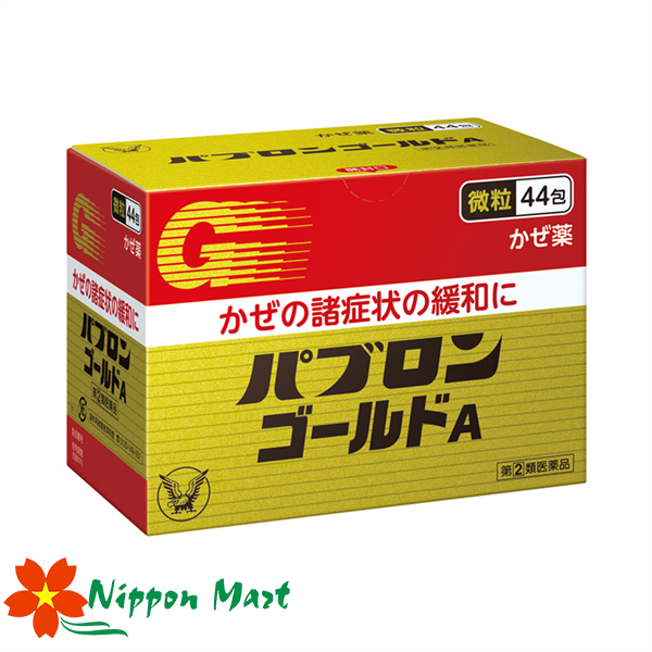 Nơi mua thuốc trị cảm cúm dạng bột tại Nhật Bản